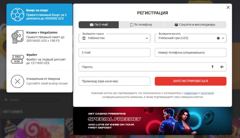 megapari online