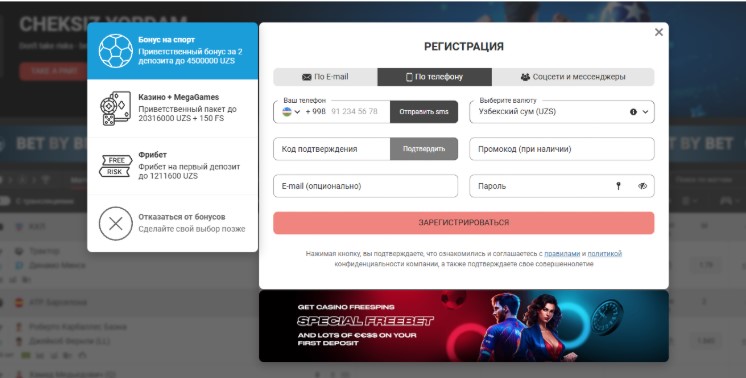 megapari registration